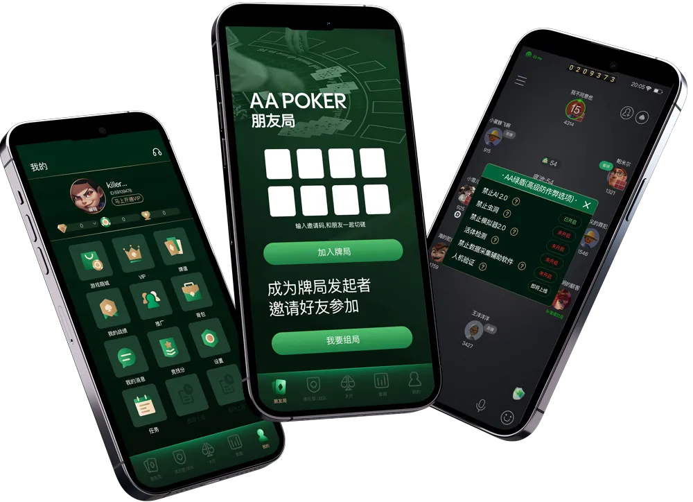 HHpoker客服微信联系方式